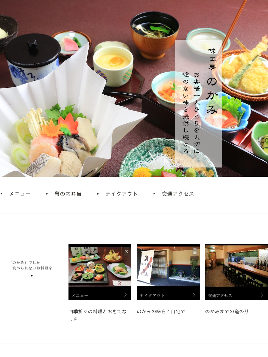 公式サイト掲載の写真 1